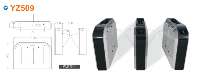 聊城东昌府区翼闸四号