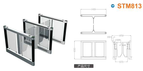 聊城东昌府区速通门STM813