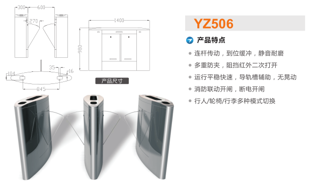 聊城东昌府区翼闸二号