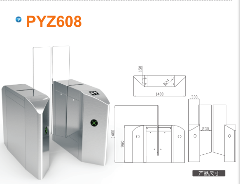 聊城东昌府区平移闸PYZ608