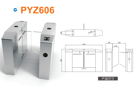 聊城东昌府区平移闸PYZ606